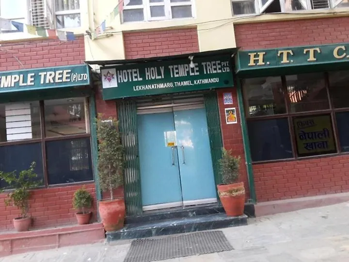 Hotel Holly Temple Tree كاتماندو
