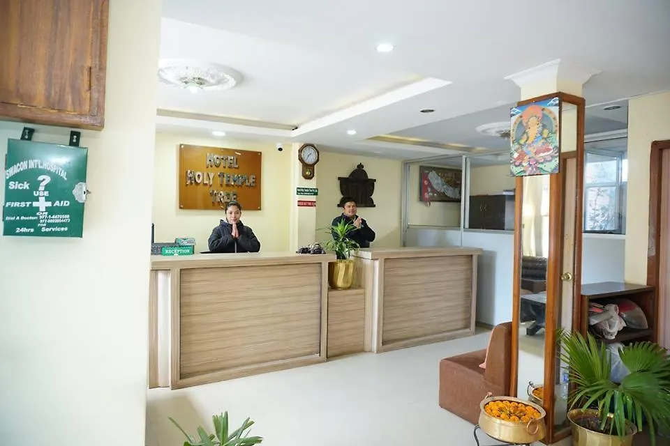 Hotel Holly Temple Tree كاتماندو